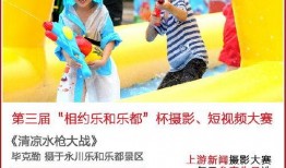 每日大赛,竞技盛宴，激情燃烧